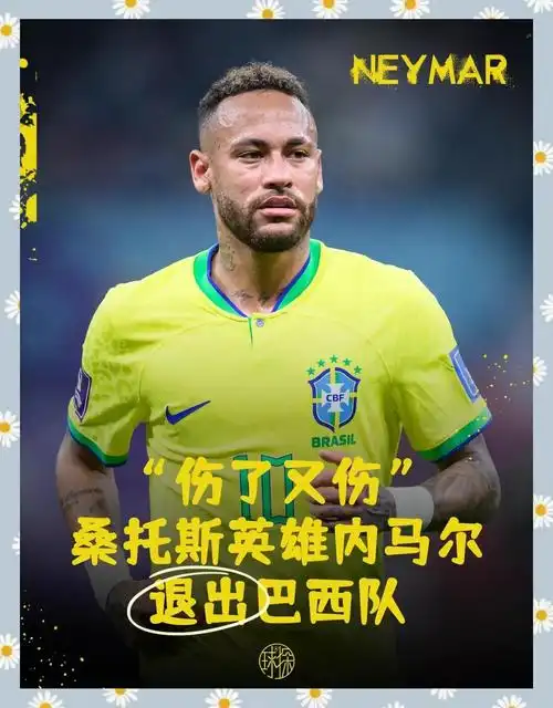 突发！皇马启动内马尔紧急替代计划：巴西天才或空降伯纳乌