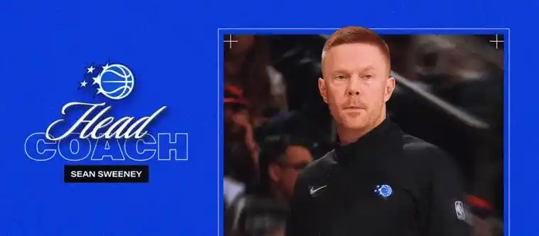 魔术管理层力挺新帅斯威尼：他将是NBA未来最顶尖教练之一