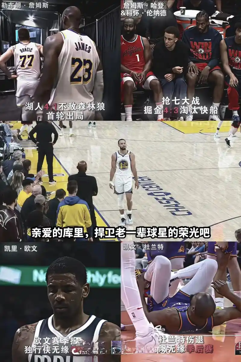 十年前的今天：骑士1-3逆转勇士，创造NBA历史最伟大总决赛奇迹